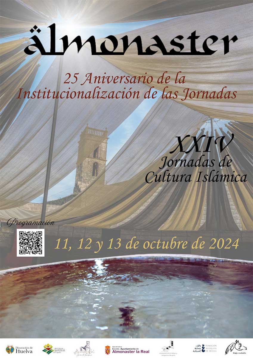 Jornadas de cultura Islamica Almonaster la real 2024 25 aniversario 11 12 y 13 de octubre